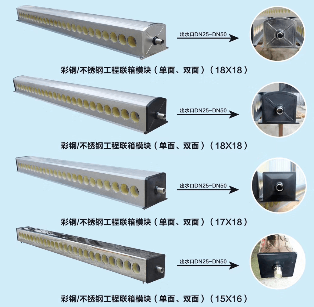 真空管太陽能(néng)熱水器