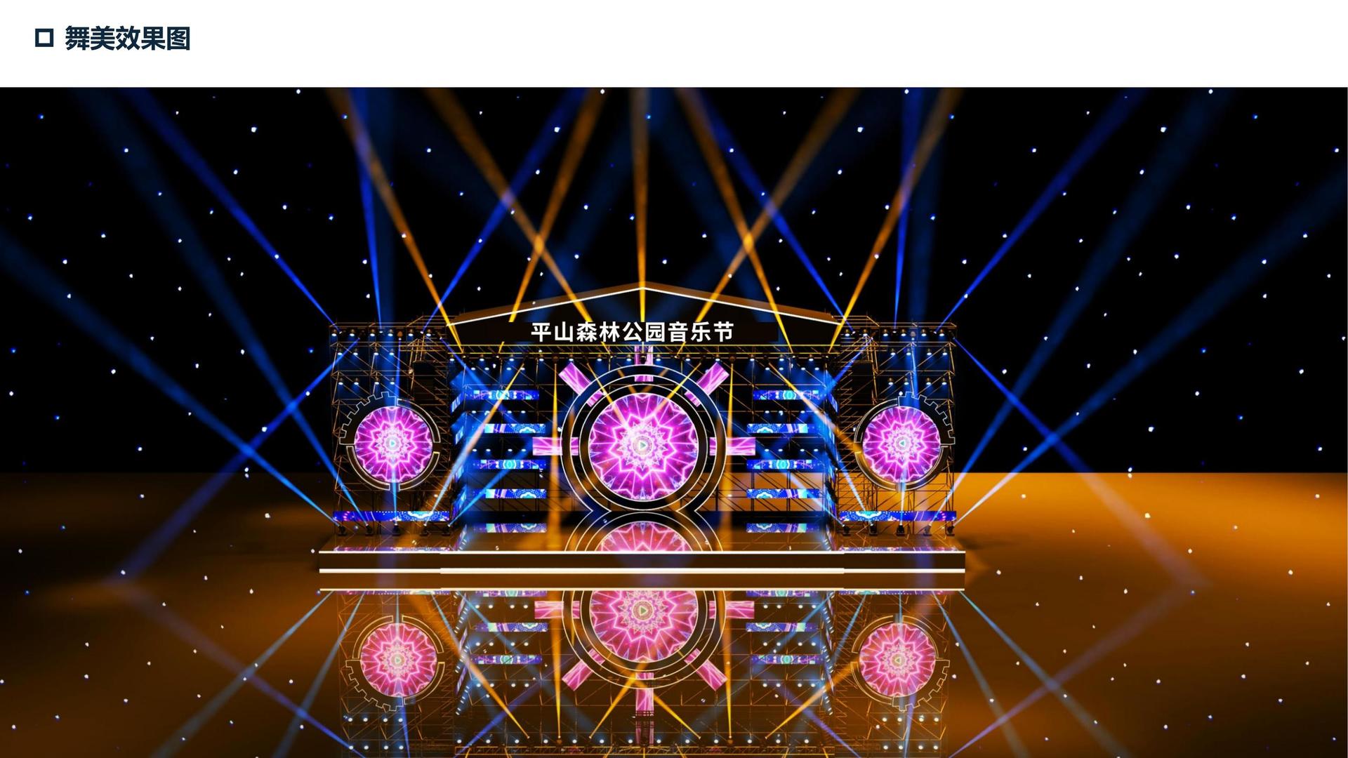 力佳影业与多家艺术机构建立长期合作机制