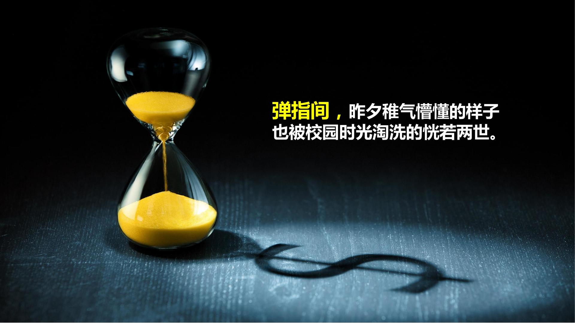 原创话剧《窗内窗外》